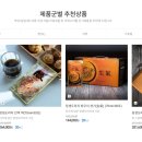 장생도라지박물관 이미지