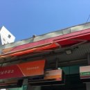 서남주유소 이미지