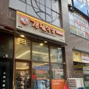 경원식당 | 양주 옥정중심상가 40년 전통의 푸짐한 부대찌개 후기