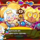 쿠키피시방 이미지