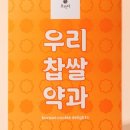 오가당