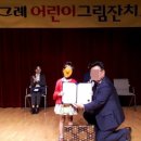 고척초병설유치원 이미지