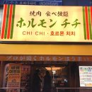 고기울림