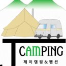 제이펜션 이미지