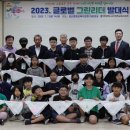 그린리더 이미지