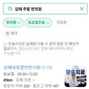 율하경희한의원 이미지