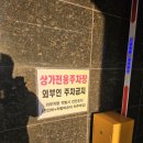 대부마라탕