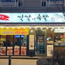 깔깔이족발 네이버블로그