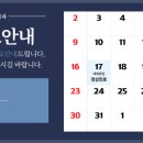 제일신경외과의원 네이버블로그