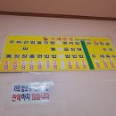 서해반점 이미지