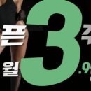 랙피트니스