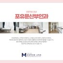 문산부인과의원 이미지