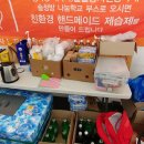 청춘매점