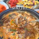 국밥여행 | 속초 아바이마을 단천식당:: 오징어순대 순대국밥 먹으러 내돈내산 찐 후기 웨이팅(속초 여행)
