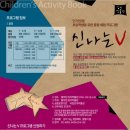 세인종합식품 | 풀무원 김치박물관