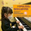 공덕초교병설유치원 이미지