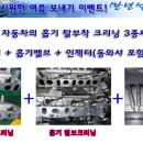 모든자동차서비스 이미지