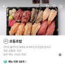 육회왕자연어공주 여수시청점 네이버블로그