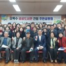 본오3동주민센터 이미지