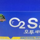 오투당구장 - 강서구 곰달래로15길 46 | 오투당구장
