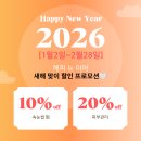 유주뷰티 - 전주시 덕진구 | 유주뷰티