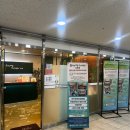 국가대표안마센터 이미지