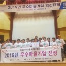 비봉우리콩두부영농조합법인 이미지