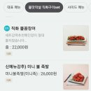 백만불 야식 네이버블로그