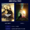 웨이스탑 성남신흥점 | 영화 탑건: 매버릭 광음시네마 후기 @ 롯데시네마 성남중앙(신흥역) / 조셉 코신스키 감독, 톰 크루즈 주연