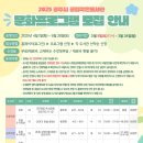 광남작은도서관 이미지