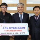 숲사랑엔지니어링
