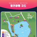 제천 문화재야행 이미지