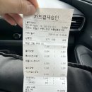 꾸지수제쿠키 | 영월여행 무릉도원면 애견동반 가능한 대형카페 <솔티에라>