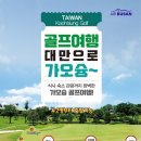 골프72 티스토리