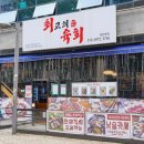 스타벅스광주첨단신용점 이미지