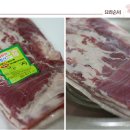 새론농장 | [스크랩] ◐ 삼겹살보쌀 &amp; 굴보쌈 ..삼겹살굴보쌈