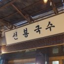 구구닭집 이미지