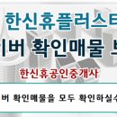 원평노블레스(A동) 이미지