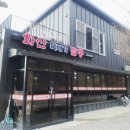 화산뚝배기짬뽕 이미지