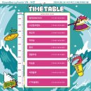 그래비티용화점 | 2024 Soundberry Festa in Busan