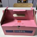 내가 가진 행복 | [임신 24주차] 임당 검사 후기 재검 확정 내가 재검이라니
