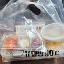 덮밥90도씨 이미지