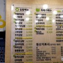 민들레김밥과분식 이미지