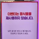 더벤티안산고잔포레나점 이미지