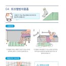 로뎀복지센터 이미지