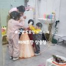 파레트팡고양삼송미술교습소 | [경기 고양]파레트팡 고양삼송점, 소규모 드로잉 키즈 카페 재방문 후기