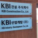 이래건설산업 이미지