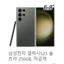 스마트직구 이미지
