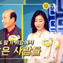 '말기 위암' 시한부 판정을 딛고 기적처럼 일어선 특급 비법은? 이미지