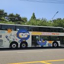 (주)진주투어 이미지